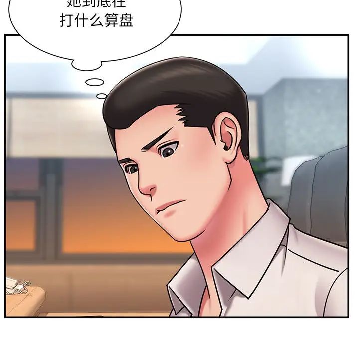 《被抛弃的男人》漫画最新章节第49话免费下拉式在线观看章节第【56】张图片