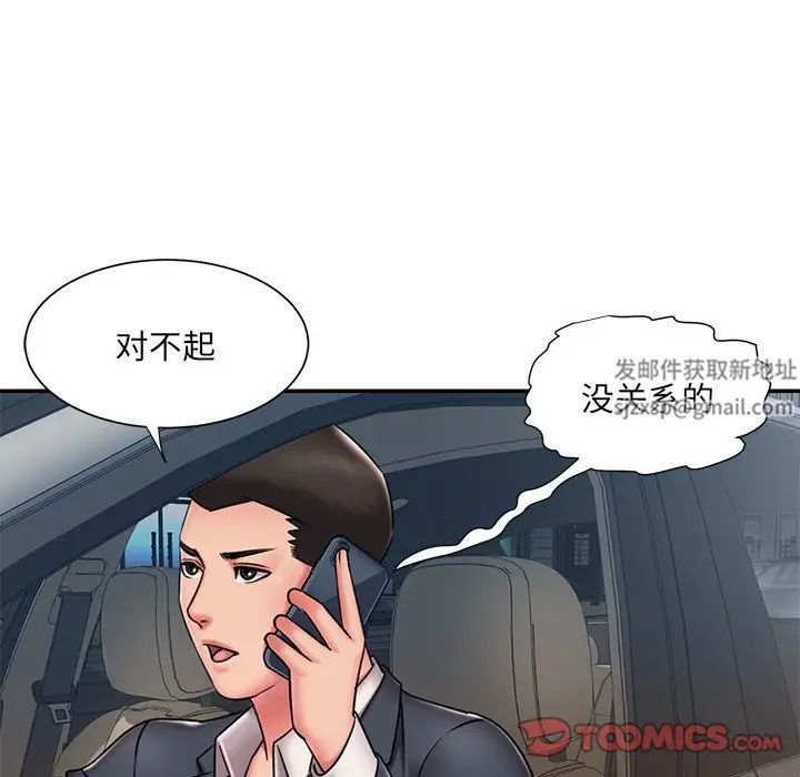 《被抛弃的男人》漫画最新章节第49话免费下拉式在线观看章节第【70】张图片