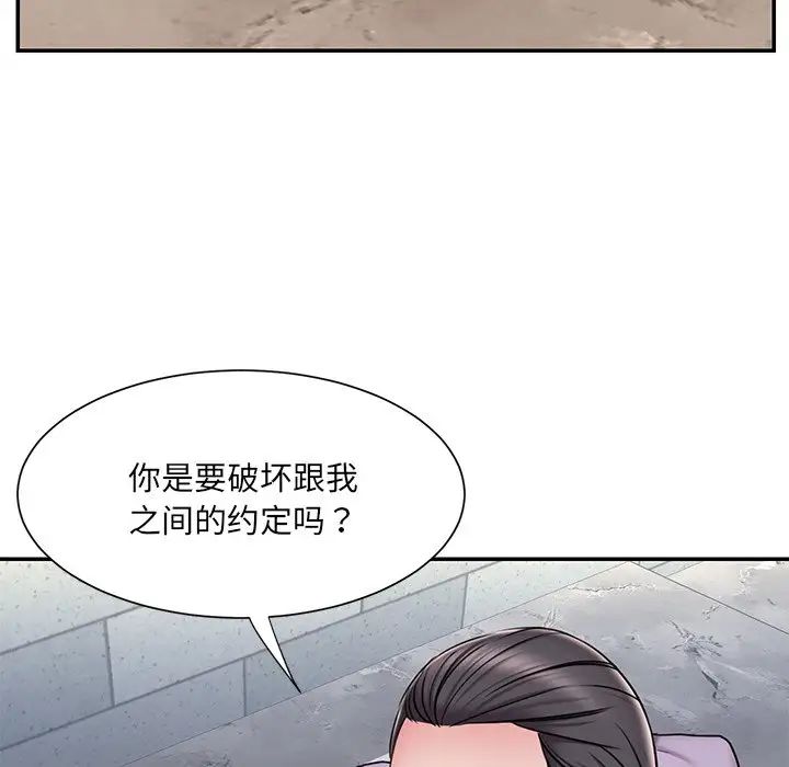 《被抛弃的男人》漫画最新章节第49话免费下拉式在线观看章节第【47】张图片