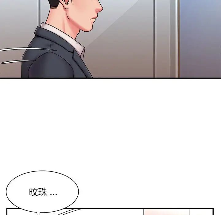 《被抛弃的男人》漫画最新章节第49话免费下拉式在线观看章节第【89】张图片