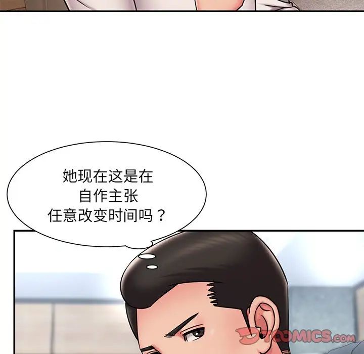 《被抛弃的男人》漫画最新章节第49话免费下拉式在线观看章节第【34】张图片