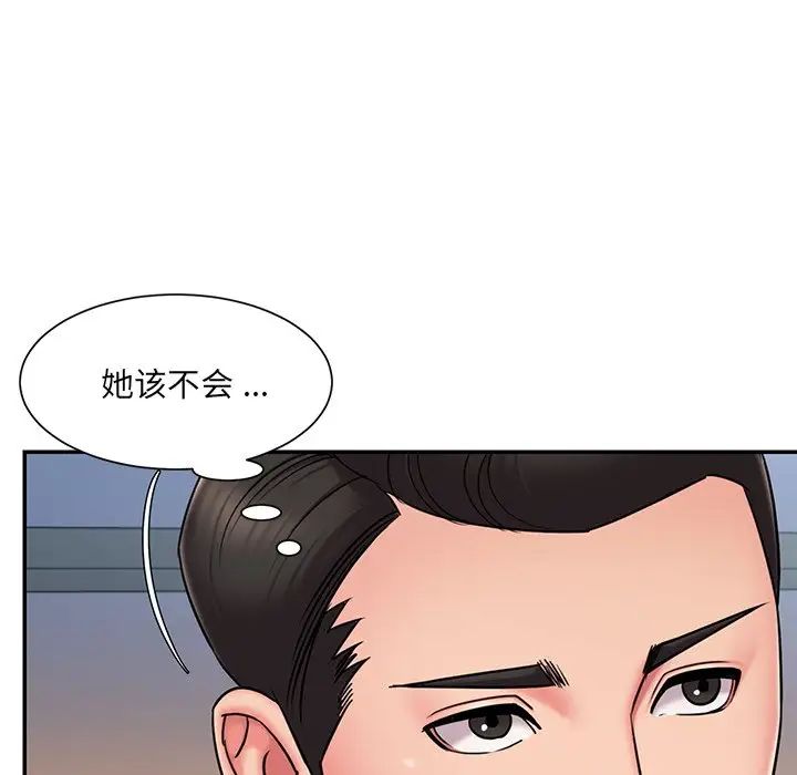 《被抛弃的男人》漫画最新章节第49话免费下拉式在线观看章节第【57】张图片