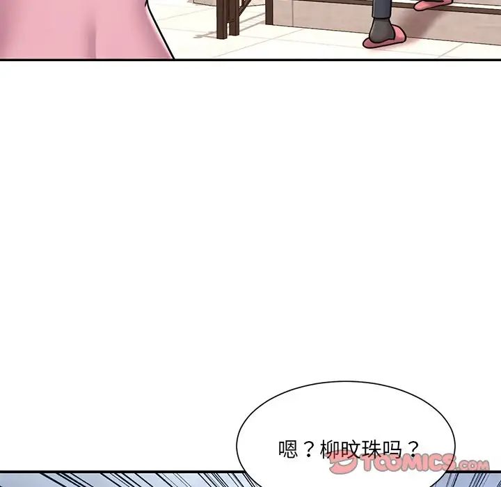 《被抛弃的男人》漫画最新章节第50话免费下拉式在线观看章节第【94】张图片