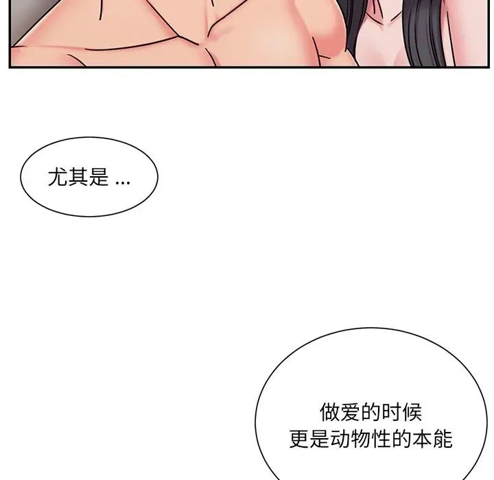 《被抛弃的男人》漫画最新章节第50话免费下拉式在线观看章节第【67】张图片