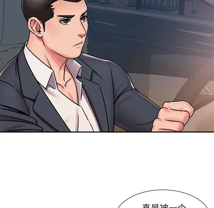 《被抛弃的男人》漫画最新章节第50话免费下拉式在线观看章节第【85】张图片