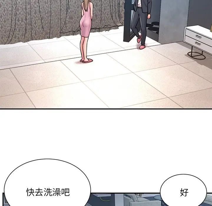 《被抛弃的男人》漫画最新章节第50话免费下拉式在线观看章节第【88】张图片