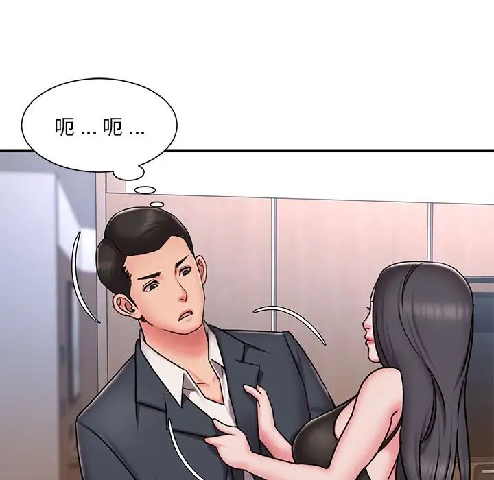 《被抛弃的男人》漫画最新章节第50话免费下拉式在线观看章节第【20】张图片