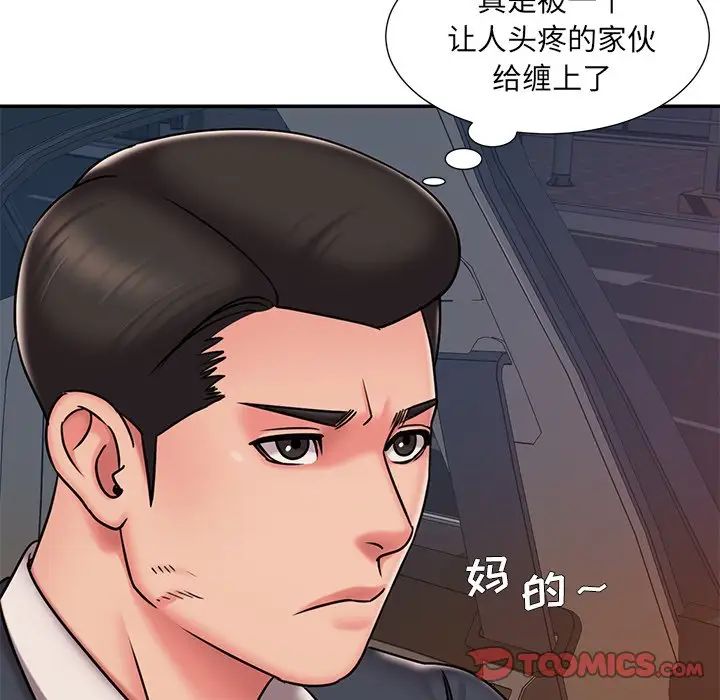 《被抛弃的男人》漫画最新章节第50话免费下拉式在线观看章节第【86】张图片