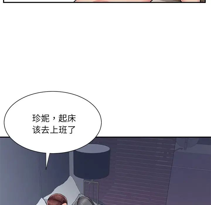 《被抛弃的男人》漫画最新章节第51话免费下拉式在线观看章节第【91】张图片