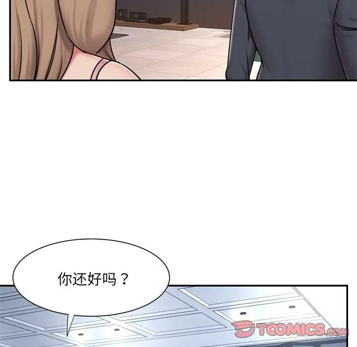 《被抛弃的男人》漫画最新章节第51话免费下拉式在线观看章节第【78】张图片