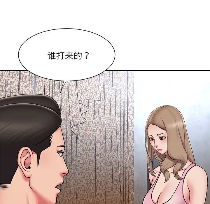 《被抛弃的男人》漫画最新章节第51话免费下拉式在线观看章节第【17】张图片