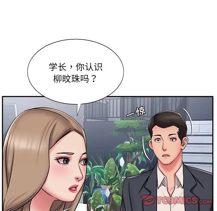 《被抛弃的男人》漫画最新章节第51话免费下拉式在线观看章节第【14】张图片