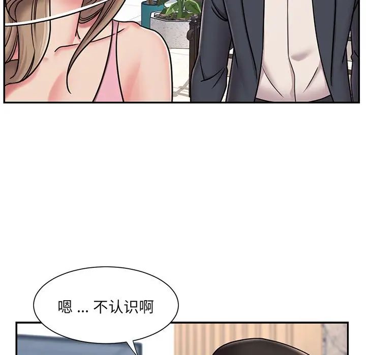 《被抛弃的男人》漫画最新章节第51话免费下拉式在线观看章节第【15】张图片