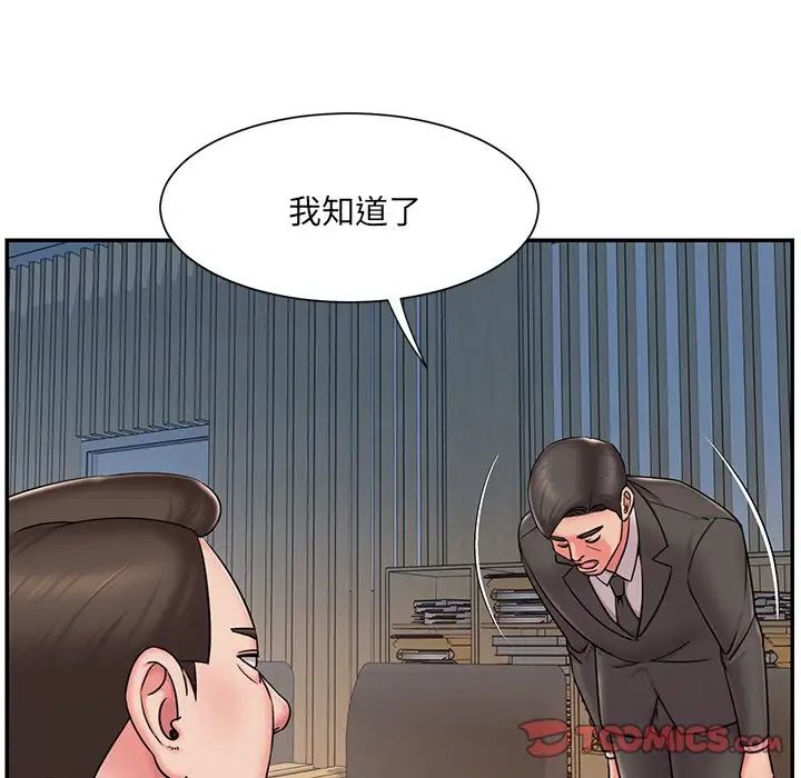 《被抛弃的男人》漫画最新章节第51话免费下拉式在线观看章节第【54】张图片