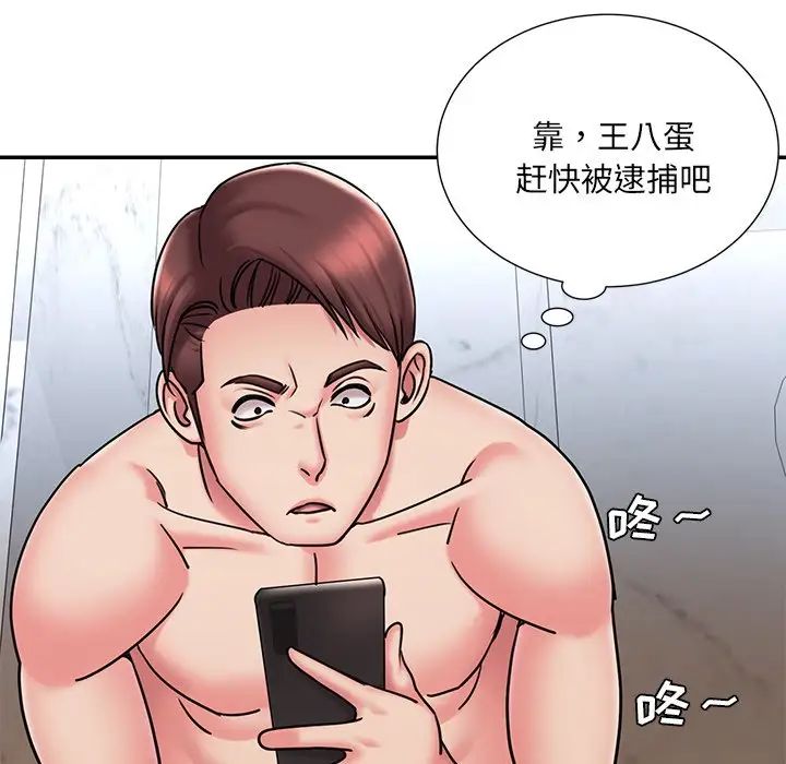 《被抛弃的男人》漫画最新章节第51话免费下拉式在线观看章节第【100】张图片