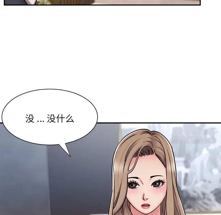 《被抛弃的男人》漫画最新章节第51话免费下拉式在线观看章节第【81】张图片