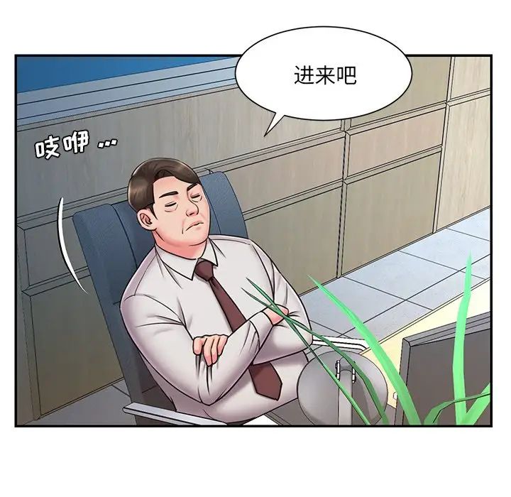 《被抛弃的男人》漫画最新章节第51话免费下拉式在线观看章节第【43】张图片