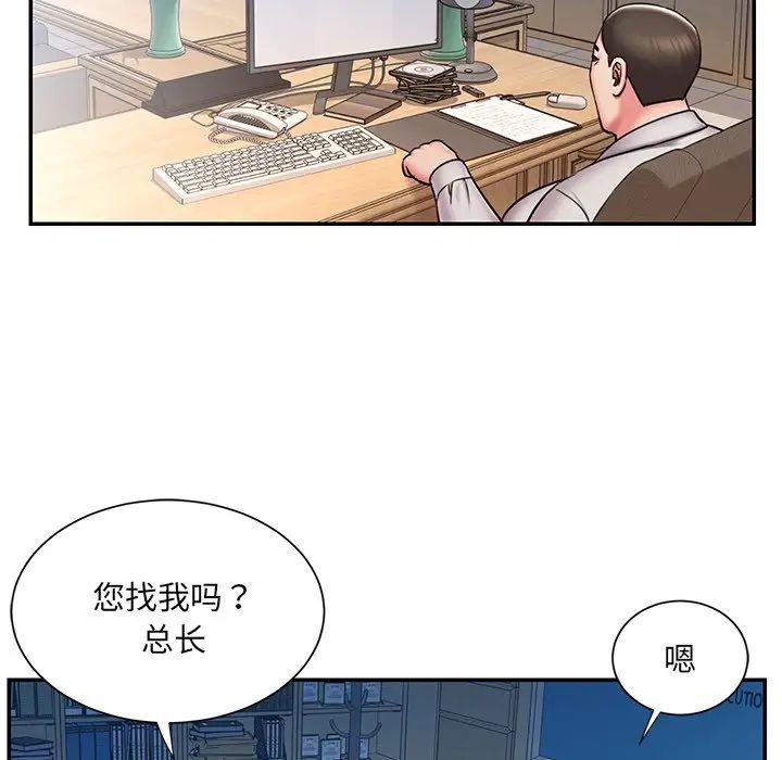 《被抛弃的男人》漫画最新章节第51话免费下拉式在线观看章节第【45】张图片