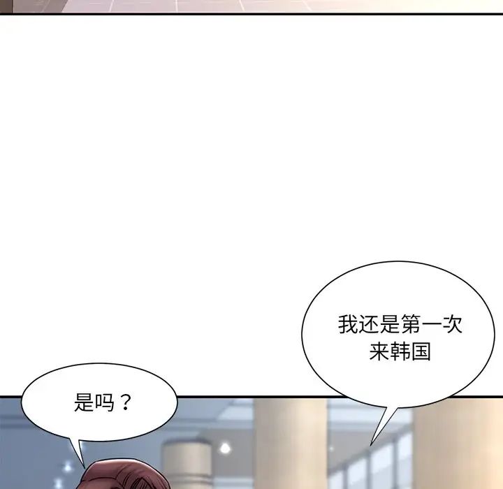 《被抛弃的男人》漫画最新章节最终话免费下拉式在线观看章节第【51】张图片