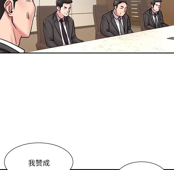 《被抛弃的男人》漫画最新章节最终话免费下拉式在线观看章节第【35】张图片