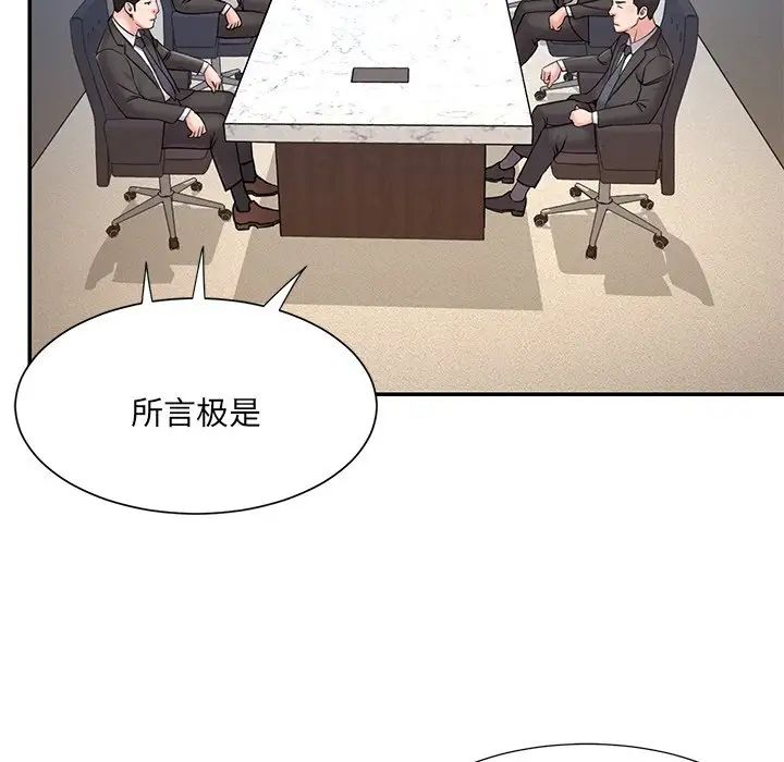 《被抛弃的男人》漫画最新章节最终话免费下拉式在线观看章节第【32】张图片