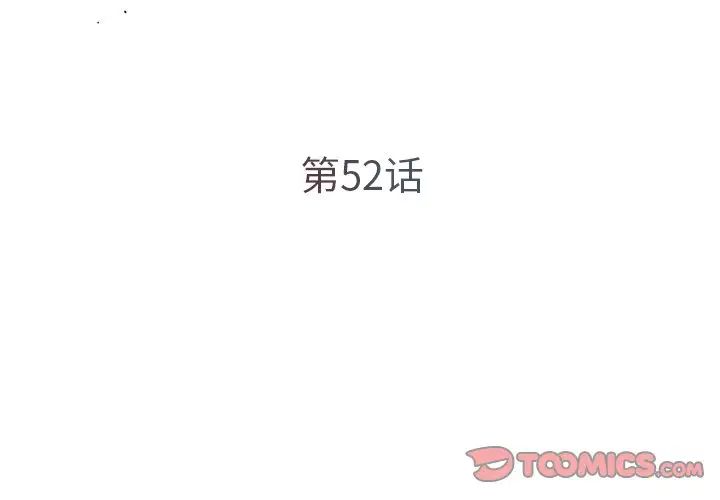 《被抛弃的男人》漫画最新章节最终话免费下拉式在线观看章节第【2】张图片