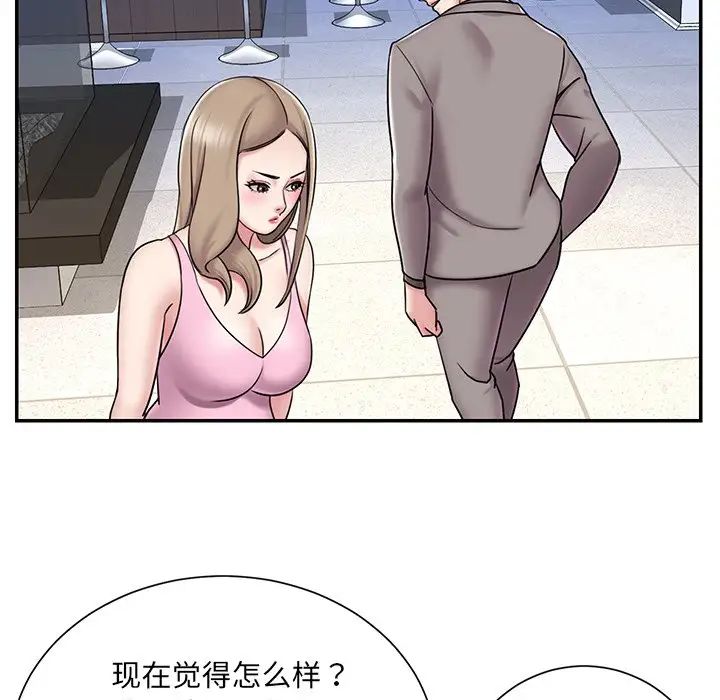 《被抛弃的男人》漫画最新章节最终话免费下拉式在线观看章节第【69】张图片