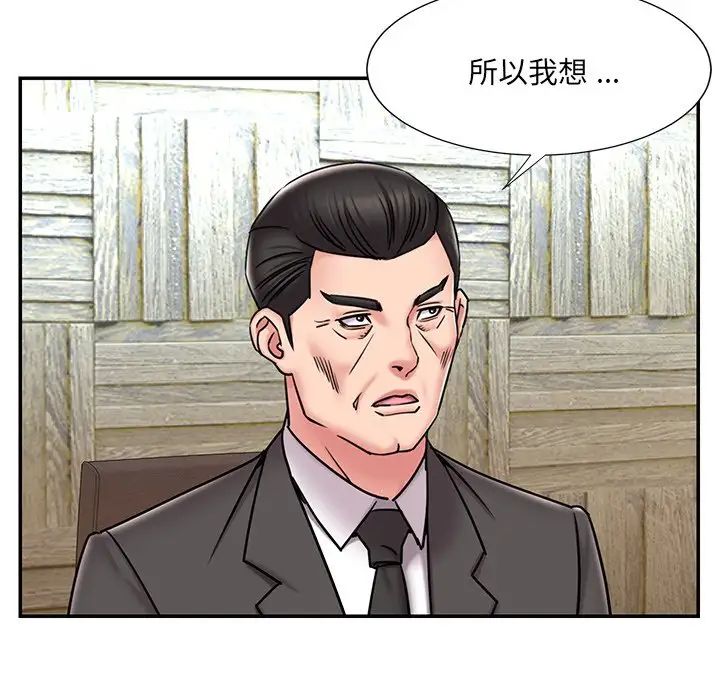 《被抛弃的男人》漫画最新章节最终话免费下拉式在线观看章节第【33】张图片