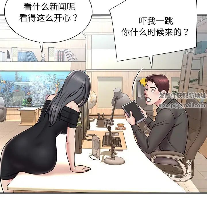 《被抛弃的男人》漫画最新章节最终话免费下拉式在线观看章节第【13】张图片