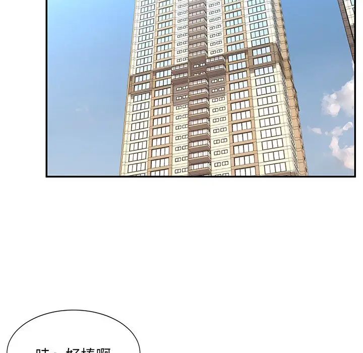 《被抛弃的男人》漫画最新章节最终话免费下拉式在线观看章节第【55】张图片