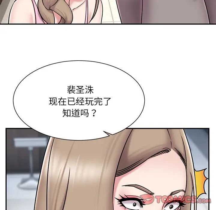 《被抛弃的男人》漫画最新章节最终话免费下拉式在线观看章节第【74】张图片