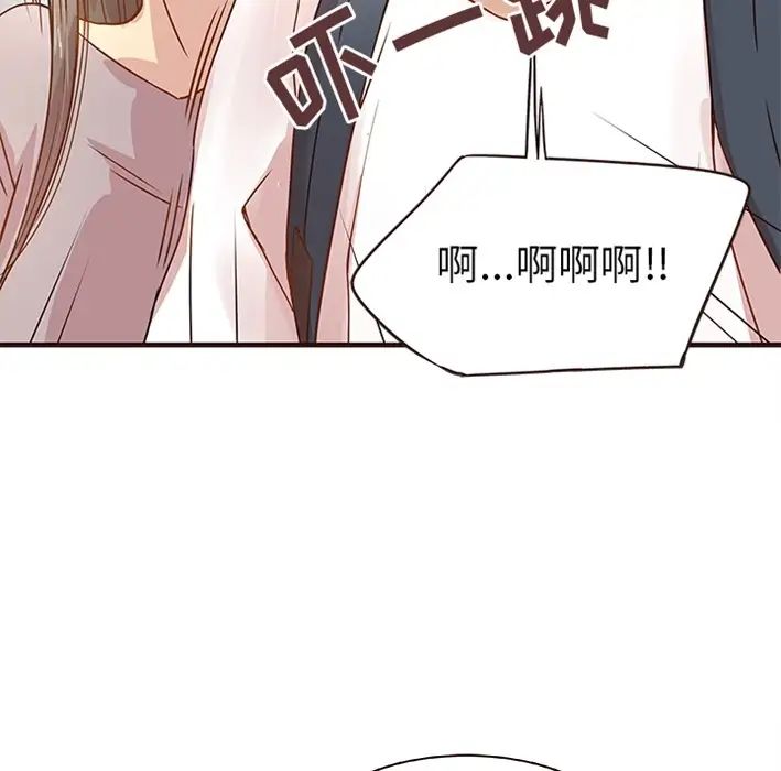 《笨蛋哥哥》漫画最新章节预告篇免费下拉式在线观看章节第【18】张图片