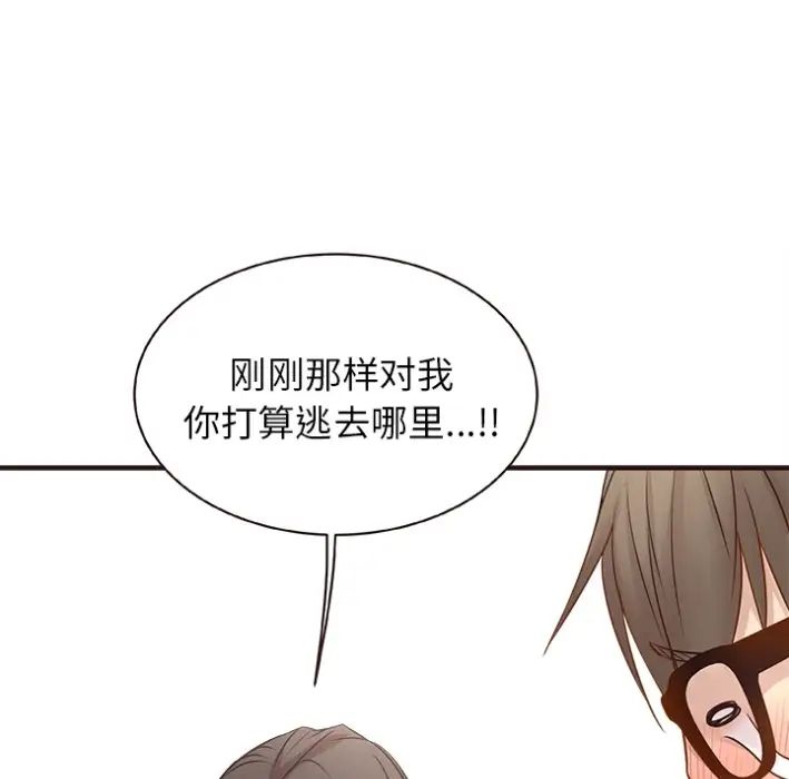 《笨蛋哥哥》漫画最新章节预告篇免费下拉式在线观看章节第【61】张图片