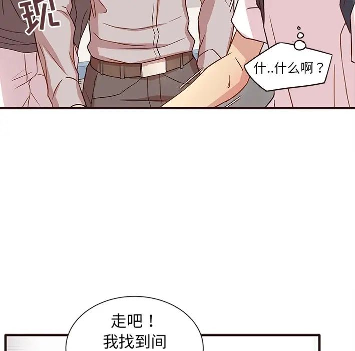 《笨蛋哥哥》漫画最新章节预告篇免费下拉式在线观看章节第【20】张图片