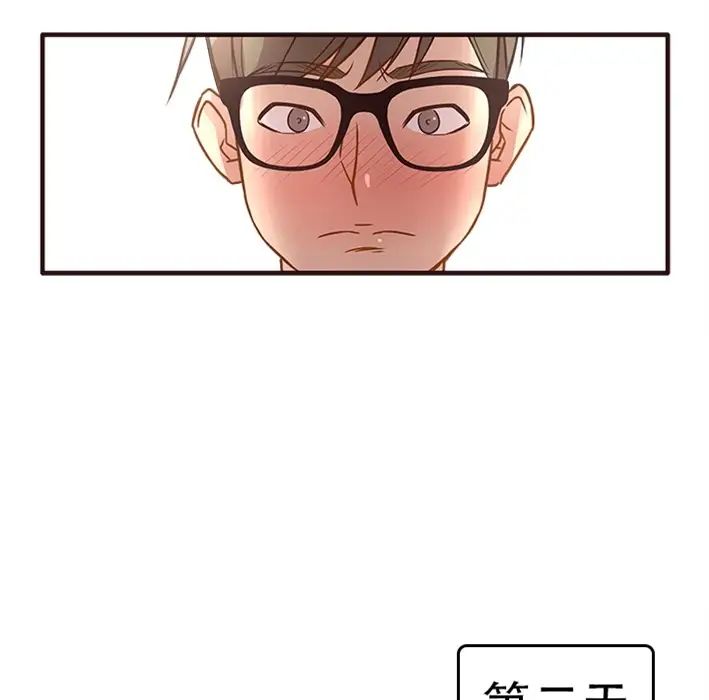 《笨蛋哥哥》漫画最新章节预告篇免费下拉式在线观看章节第【28】张图片