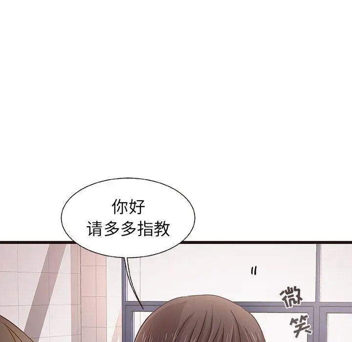 《笨蛋哥哥》漫画最新章节第3话免费下拉式在线观看章节第【65】张图片