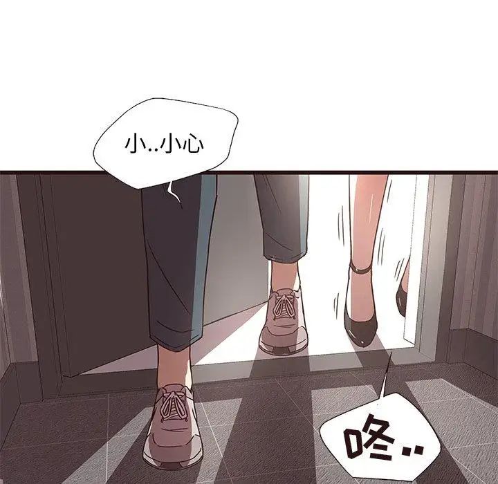 《笨蛋哥哥》漫画最新章节第5话免费下拉式在线观看章节第【97】张图片