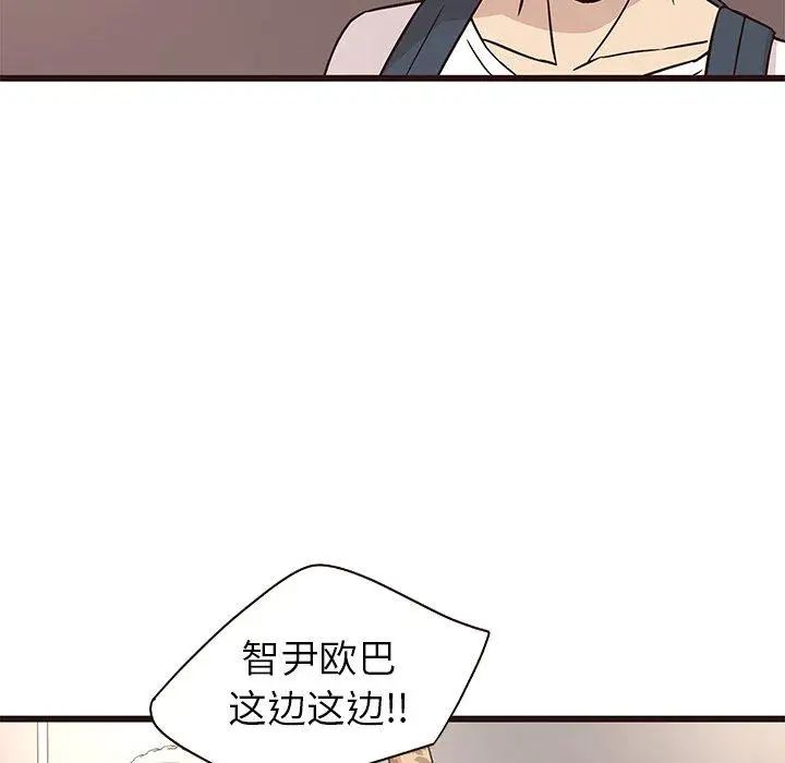 《笨蛋哥哥》漫画最新章节第5话免费下拉式在线观看章节第【69】张图片