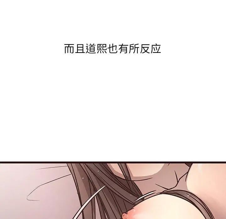 《笨蛋哥哥》漫画最新章节第7话免费下拉式在线观看章节第【9】张图片