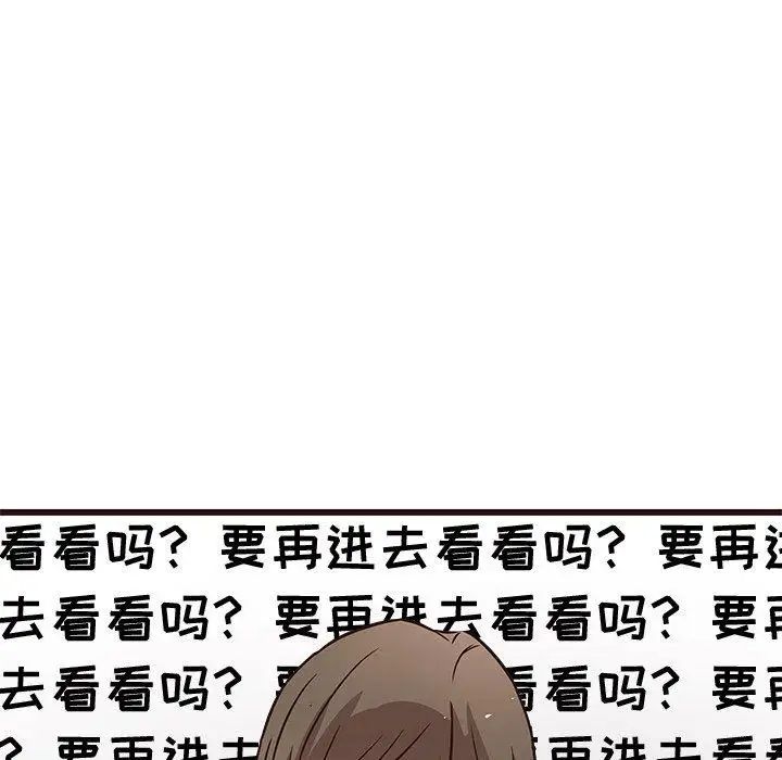 《笨蛋哥哥》漫画最新章节第7话免费下拉式在线观看章节第【67】张图片