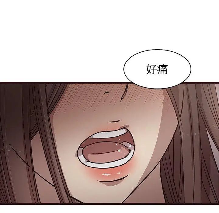 《笨蛋哥哥》漫画最新章节第7话免费下拉式在线观看章节第【23】张图片