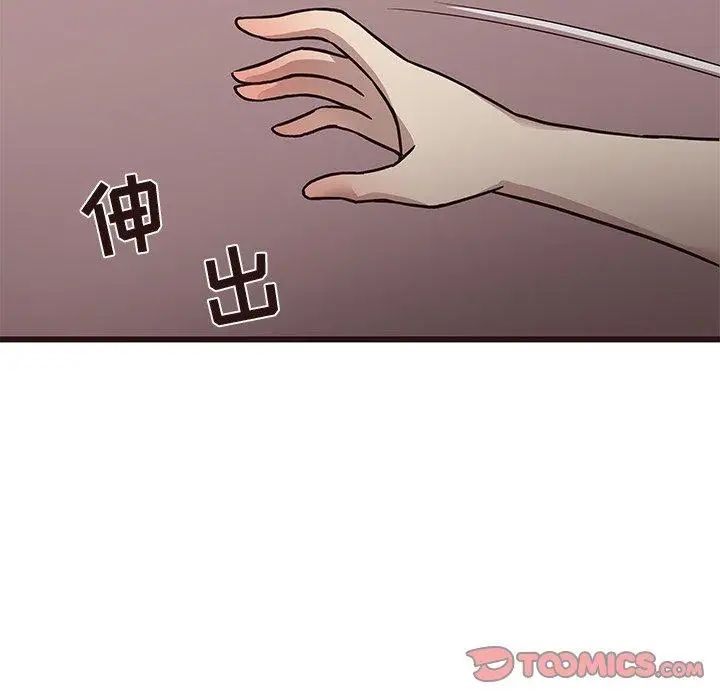 《笨蛋哥哥》漫画最新章节第8话免费下拉式在线观看章节第【120】张图片