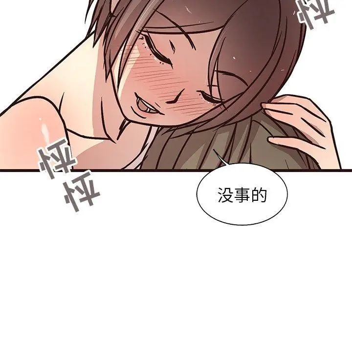 《笨蛋哥哥》漫画最新章节第8话免费下拉式在线观看章节第【34】张图片