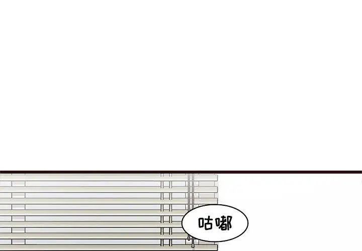 《笨蛋哥哥》漫画最新章节第8话免费下拉式在线观看章节第【2】张图片