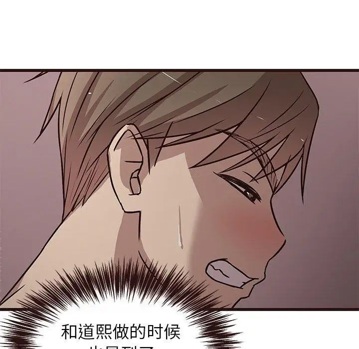 《笨蛋哥哥》漫画最新章节第8话免费下拉式在线观看章节第【112】张图片