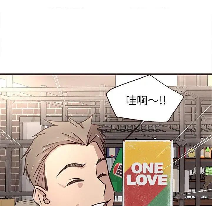 《笨蛋哥哥》漫画最新章节第9话免费下拉式在线观看章节第【98】张图片