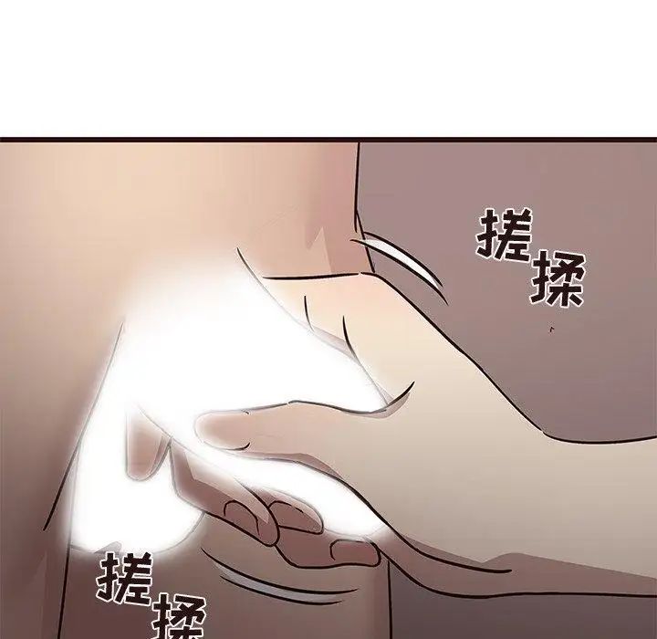 《笨蛋哥哥》漫画最新章节第9话免费下拉式在线观看章节第【6】张图片