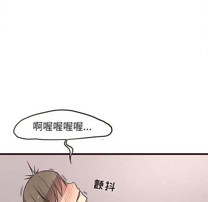 《笨蛋哥哥》漫画最新章节第9话免费下拉式在线观看章节第【59】张图片