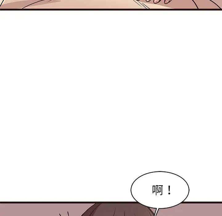 《笨蛋哥哥》漫画最新章节第9话免费下拉式在线观看章节第【17】张图片