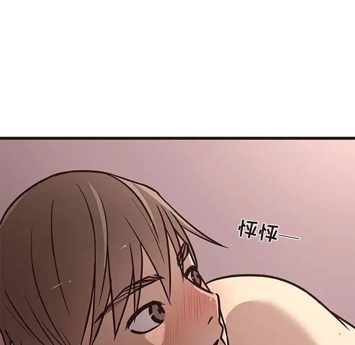 《笨蛋哥哥》漫画最新章节第9话免费下拉式在线观看章节第【70】张图片